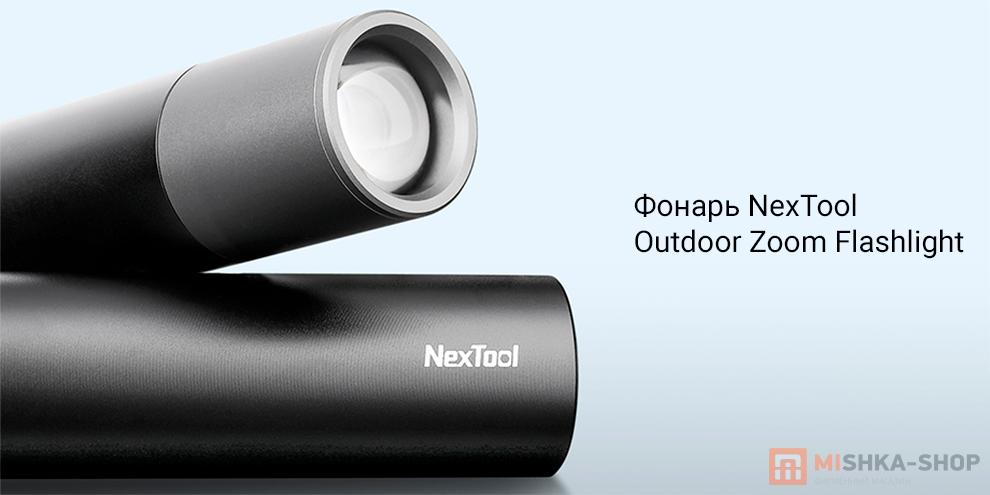 NexTool Outdoor Zoom Flashlight