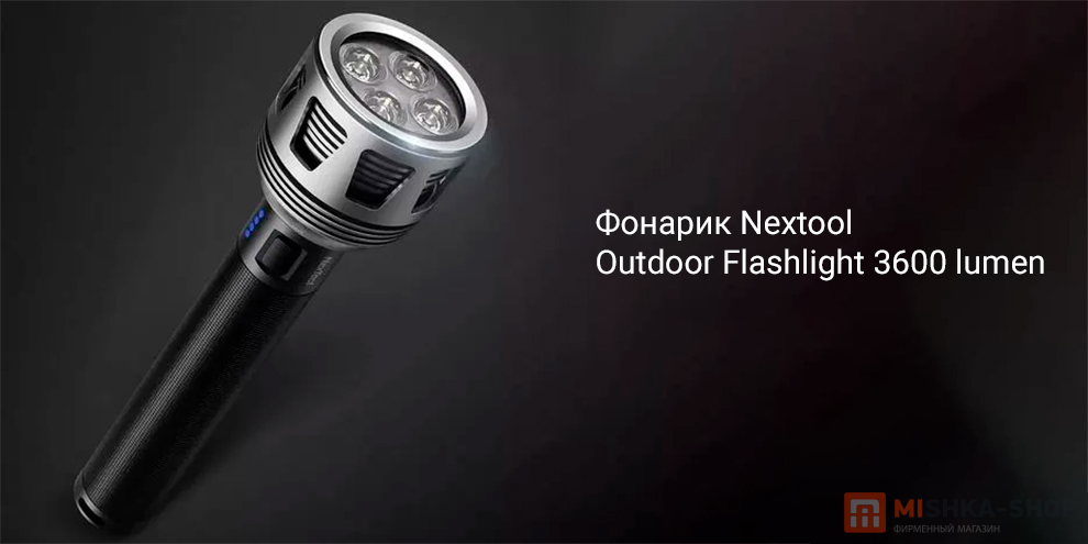 Nextool Outdoor Flashlight 3600 lumen