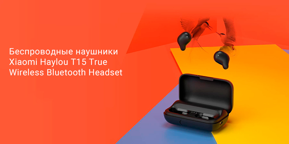 Беспроводные наушники Xiaomi Haylou T15 True Wireless Bluetooth Headset