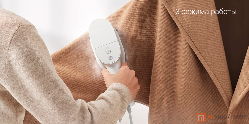 Ручной отпариватель для одежды Xiaomi Mijia (B502CN)