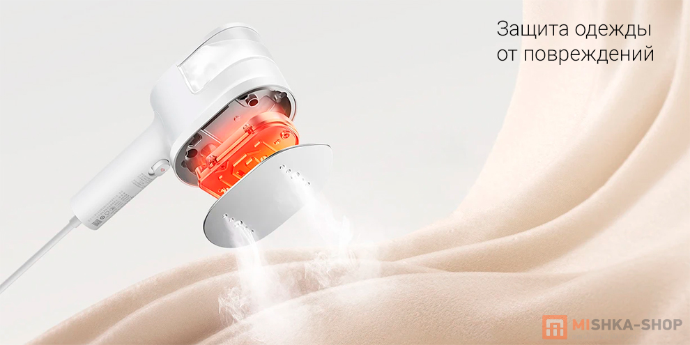 Ручной отпариватель для одежды Xiaomi Mijia (B502CN)