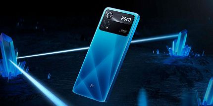 Обзор смартфона Xiaomi POCO X4 Pro 5G: отличная камера, длительная автономность и яркий дизайн